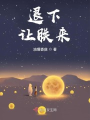 沈棠祈善翟樂書名