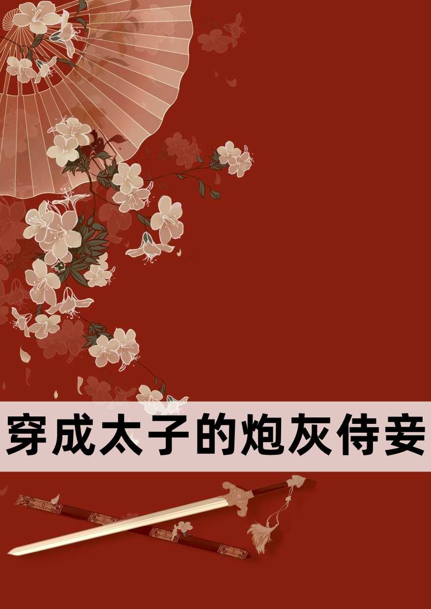 神醫下山之從退婚開始林凡葉夢瑤結局