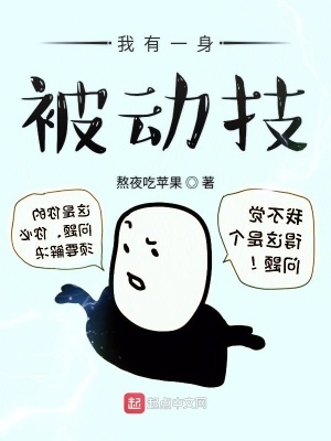 徐小受書名