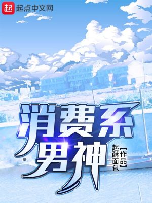 林寒林青雨最后做了什么決定