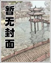 九轉吞天訣 小說