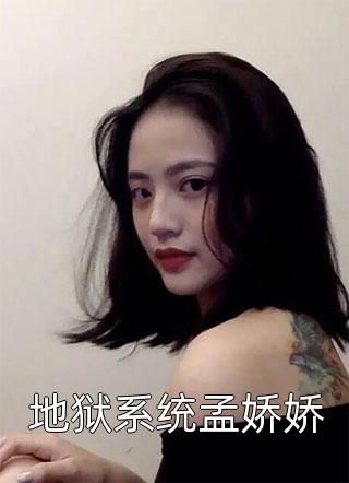 作到離婚后她后悔了